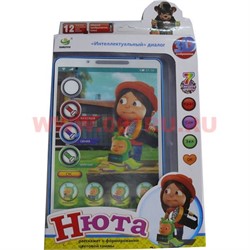 Планшет "Нюта" средний (2026) 60 в упаковке - фото 97862