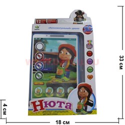Планшет "Нюта" средний (2026) 60 в упаковке - фото 97863