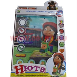 Планшет "Нюта" большой (2020) 48 в упаковке - фото 97876