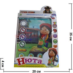 Планшет "Нюта" большой (2020) 48 в упаковке - фото 97877