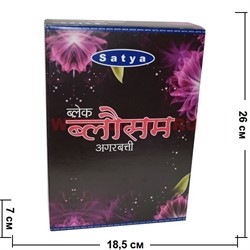 Благовония Satya "Black Blossom" 12 упаковок (20 гр) - фото 97947