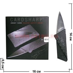 Нож-кредитка (14смХ3,4смХ4мм) пластмассовая основа 500 шт/кор - фото 98042