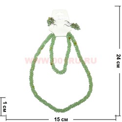 Набор 3в1 "Бусы, браслет, серьги" из зеленого оникса (зерна) - фото 98171