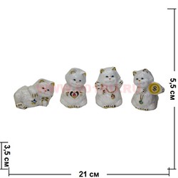 Кошечки фарфоровые набор из 4 шт (629C) - фото 98233