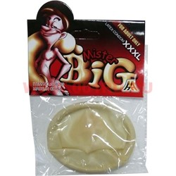Прикол "презерватив" гигантский - фото 98575