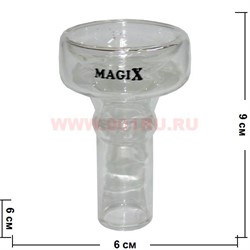 Чашка для кальяна Magix (Мэджикс) стеклянная - фото 98639