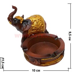 Пепельница из полистоуна "Слоник" - фото 98832