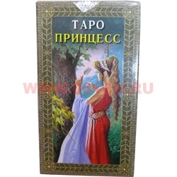 Карты Таро Принцесс (Италия) 78 карт с инструкцией - фото 98932