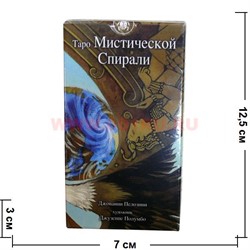Таро Мистической Спирали 78 карт (Италия) - фото 99016