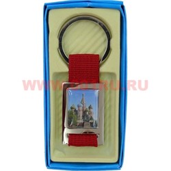 Брелок "виды Москвы" (KL-201) цена за 12 штук (12 видов) - фото 99048