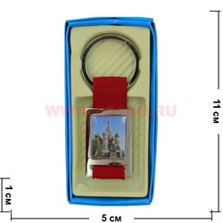 Брелок "виды Москвы" (KL-201) цена за 12 штук (12 видов) - фото 99050
