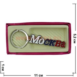 Брелок "Москва" цена за 12 штук - фото 99053