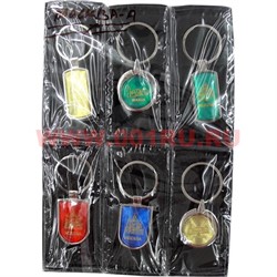 Брелок "Москва"-А цена за 12 штук - фото 99072