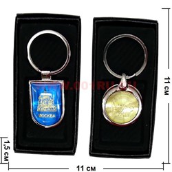 Брелок "Москва"-А цена за 12 штук - фото 99073