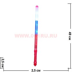 Светяшка "Российский флаг" 49 см - фото 99147