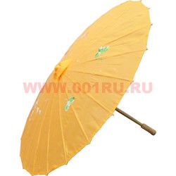 Зонт от солнца китайский (цвета в ассортименте) 80 см диаметр - фото 99158