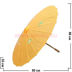 Зонт от солнца китайский (цвета в ассортименте) 80 см диаметр - фото 99159