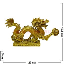 Дракон из полистоуна с жемчужиной (12,5 см высота) под золото - фото 99270
