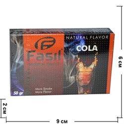 Табак для кальяна Fasil «Cola» 50 гр (фасиль кола) - фото 99538