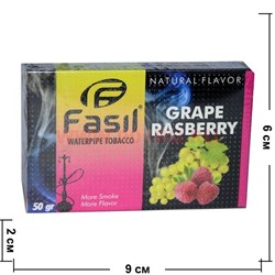 Табак для кальяна Fasil «Grape Raspberry» 50 гр (фасиль виноград с малиной) - фото 99618