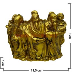 Нецкэ, Фу Лу Шу с ребенком 9 см - фото 99677