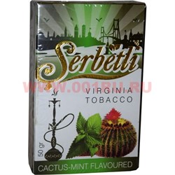 Табак для кальяна Шербетли 50 гр «Cactus-Mint» (Virginia Tobacco Serbetli) - фото 99727