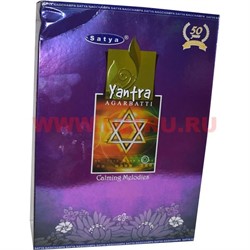Благовония Satya «Yantra Agarbatti» 20 грХ12 уп натуральные - фото 99788