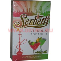 Табак для кальяна Шербетли 50 гр «Liquor» (Virginia Tobacco Serbetli) - фото 99813