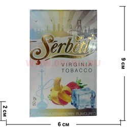 Табак для кальяна Шербетли 50 гр «Ice-Banana Strawberry» (Virginia Tobacco Serbetli) - фото 99848