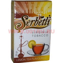Табак для кальяна Шербетли 50 гр «Lemon Tea» (Virginia Tobacco Serbetli) - фото 99852