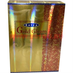 Благовония Satya «Gold Gleam» 20 грХ12 уп натуральные - фото 99858
