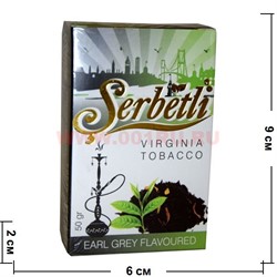 Табак для кальяна Шербетли 50 гр «Earl Grey» (Virginia Tobacco Serbetli) - фото 99875
