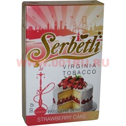 Табак для кальяна Шербетли 50 гр «Strawberry Cake» (Virginia Tobacco Serbetli) - фото 99895