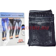 Леджинсы утепленные Slim'n Lift Caresse Jeans 4 размера, цена за коробку из 200 шт
