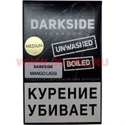 Табак для кальяна Dark Side 100 гр "Mango Lassi" дарк сайд манго Табак для кальяна Dark Side 100 гр "Mango Lassi" дарк сайд манго