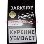 Табак для кальяна Dark Side 100 гр "Red Tea" дарк сайд красный чай Табак для кальяна Dark Side 100 гр "Red Tea" дарк сайд красный чай
