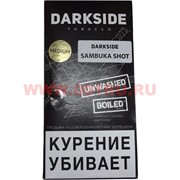 Табак для кальяна Dark Side 250 гр "Sambuka Shot" дарк сайд самбука