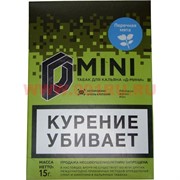 Табак для кальяна 15 гр Д-Мини «Перечная мята» крепкий Табак для кальяна 15 гр Д-Мини «Перечная мята» крепкий