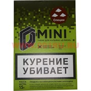 Табак для кальяна 15 гр Д-Мини «Специи» крепкий Табак для кальяна 15 гр Д-Мини «Специи» крепкий