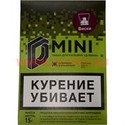 Табак для кальяна 15 гр Д-Мини «Виски» крепкий Табак для кальяна 15 гр Д-Мини «Виски» крепкий