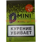 Табак для кальяна 15 гр Д-Мини «Мандарин» крепкий Табак для кальяна 15 гр Д-Мини «Мандарин» крепкий