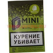 Табак для кальяна 15 гр Д-Мини «Бергамот» крепкий Табак для кальяна 15 гр Д-Мини «Бергамот» крепкий