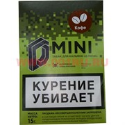 Табак для кальяна 15 гр Д-Мини «Кофе» крепкий Табак для кальяна 15 гр Д-Мини «Кофе» крепкий