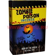 Благовония основные Zombie Poison 15гр Х 12 уп
