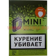 Табак для кальяна 15 гр Д-Мини «Малина» крепкий Табак для кальяна 15 гр Д-Мини «Малина» крепкий