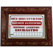 Прикол &quot;Картинки&quot; в ассортименте