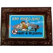 Прикол &quot;Картинки&quot; в ассортименте