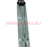 Цепочка с крестиком 12 шт/уп