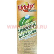 Стиральный порошок Udalix (Удаликс) Organic 400 г (бесфосфатный) 15 шт/кор Стиральный порошок Udalix (Удаликс) Organic 400 г (бесфосфатный) 15 шт/кор