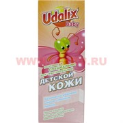 Стиральный порошок Udalix Baby (Удаликс Беби) 500 г бесфосфатный 15 шт/кор Стиральный порошок Udalix Baby (Удаликс Беби) 500 г бесфосфатный 15 шт/кор
